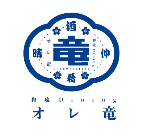 和琉Dining オレ竜